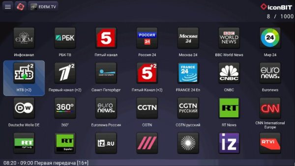 android How can I pre-adding IPTV links on apps